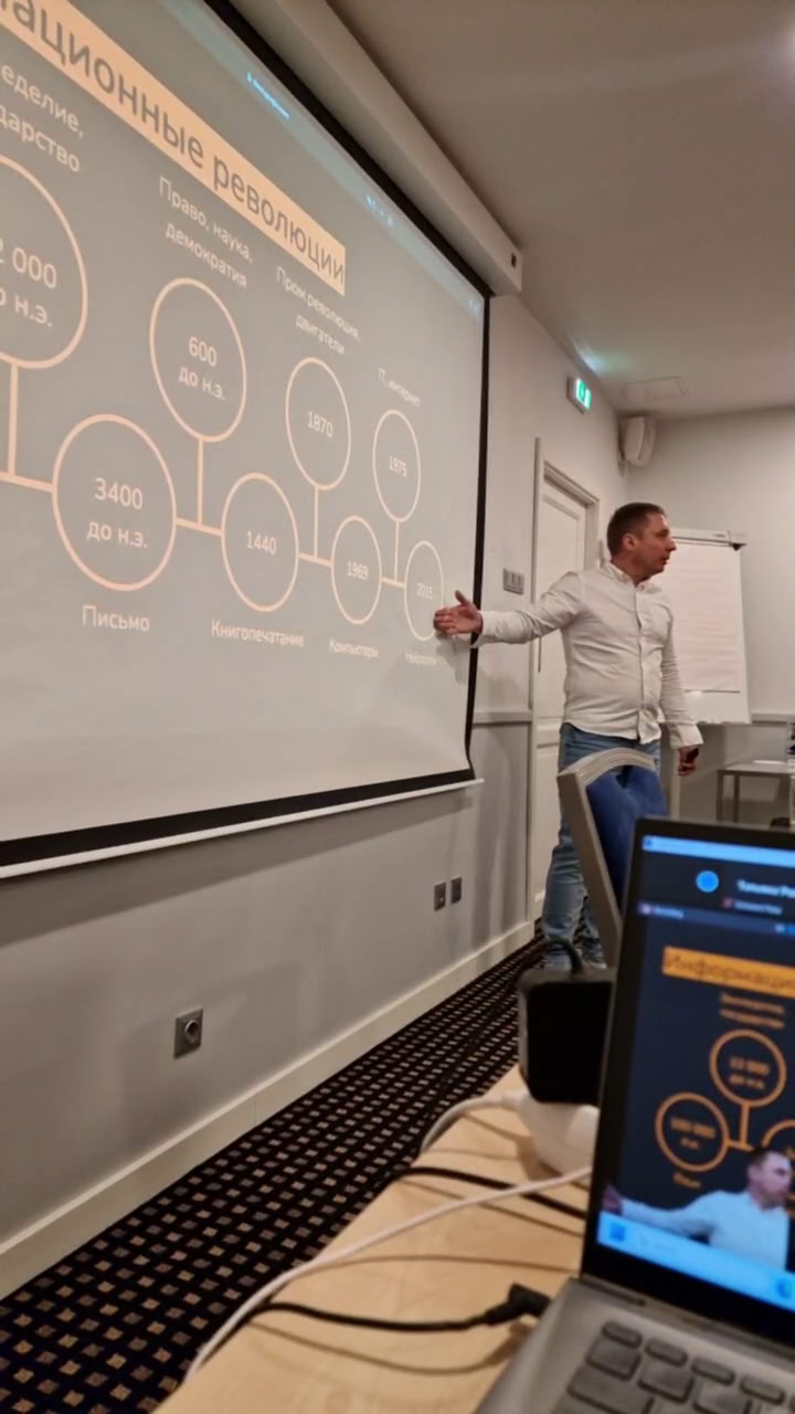 Neural Networks & AI: Core Course